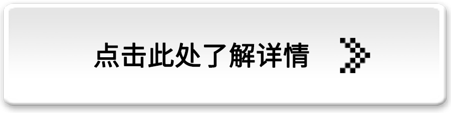 詳しくはこちら